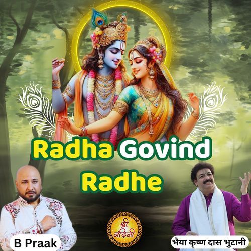 Radha Govind Radhe