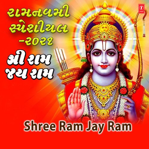Ramnavmi Special 2021 - Shree Ram Jay Ram