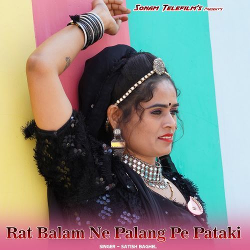 Rat Balam Ne Palang Pe Pataki