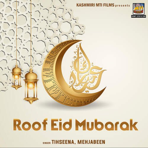 Roof Eid Mubarak