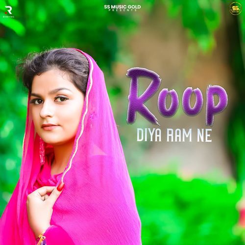 Roop Diya Ram Ne