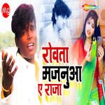 Rowta Majnuaa Ae Raja