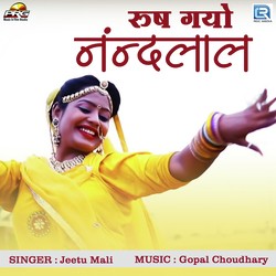 Rush Gayo Nandlal-QVgEckJncwY