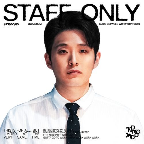 언젠가 (Feat. 키비)