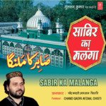 Sabir Ka Malanga