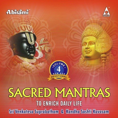 Sacred Mantras Vol - 4