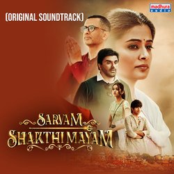 Sarvam Shakthi Mayam Theme-PA8pYRdYQ0Q