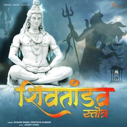 Shiv Tandav Stotram-QjsoBzl8AUY