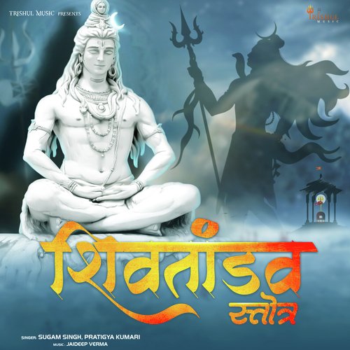 Shiv Tandav Stotram