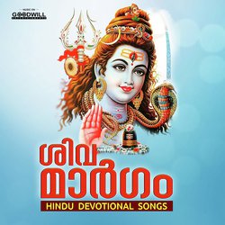 Deva Deva Shoola-Ai1dRBZDRnA