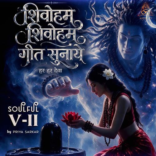 Shivoham Shivoham Geet Sunaye_Version-II