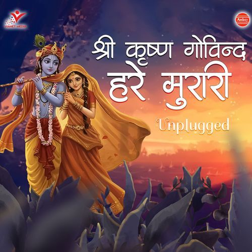 Shri Krishna Govind Hare Murari - Unplugged