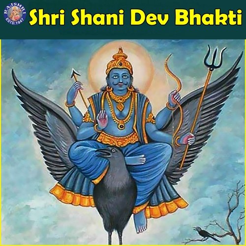 Shani Dev Aarti