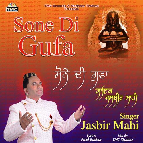 Sone Di Gufa
