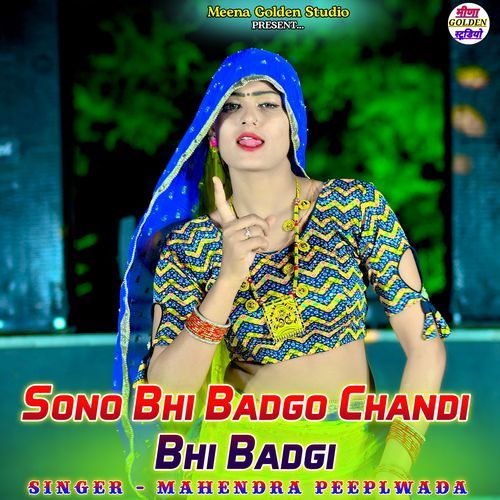 Sono Bhi Badgo Chandi Bhi Badgi