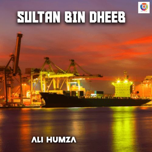 Sultan Bin Dheeb