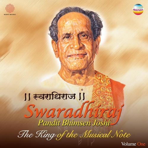 Swaradhiraj, Vol. 1 (The King of The Musical Note)
