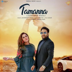 Tamanna-BiVZWER4Xws