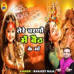 Tere Charno Mein Baith Ke Maa