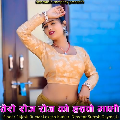 Tero Roj Roj Ko Haswo Bhabhi