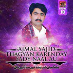 We Raba Tain Ku Lakhiyan