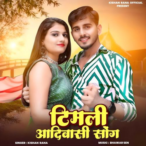 Timli Aadivassi Song