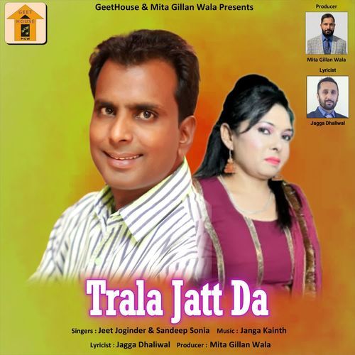 Trala Jatt Da