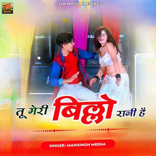 Tu Meri Billo Rani He (Original)
