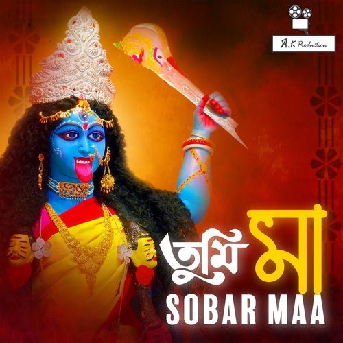 Tumi Maa Sobar Maa