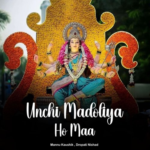 Unchi Madoliya Ho Maa
