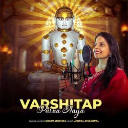 Varshitap Parna Aaya