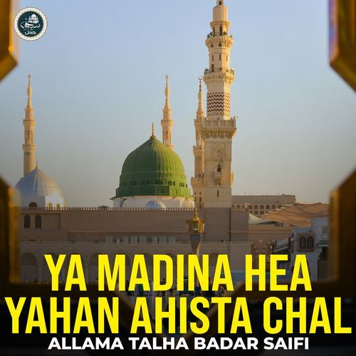 ya Madina hea yahan Ahista Chal