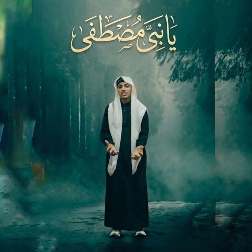 Ya Nabi Mustafa