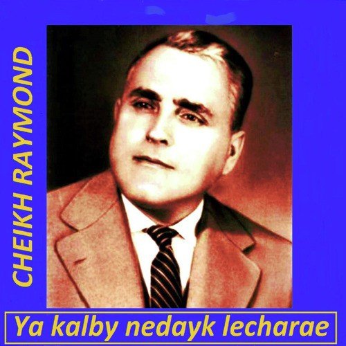 Cheikh Raymond