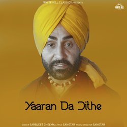 Yaaran Da Jithe-HR0KXCt6dVw