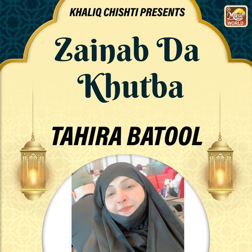 Zainab Da Khutba