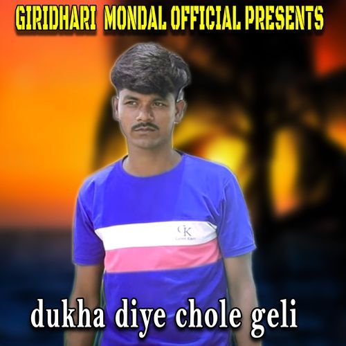dukha diye chole geli