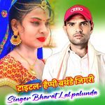 happy birthday jigari