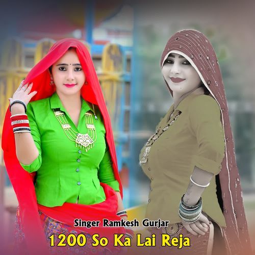 1200 So Ka Lai Reja