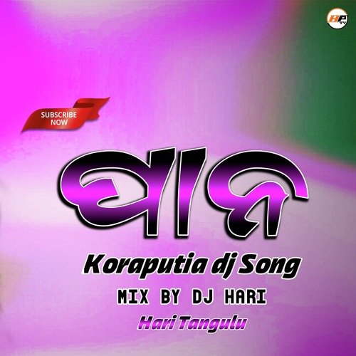 A Pana (Koraputia Dj Song)_poster_image