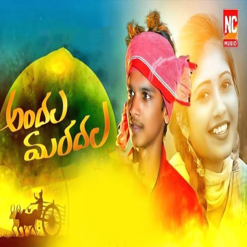 ANDALA MARADALA