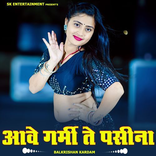 Aave Garmi Te Pasina (Remix)