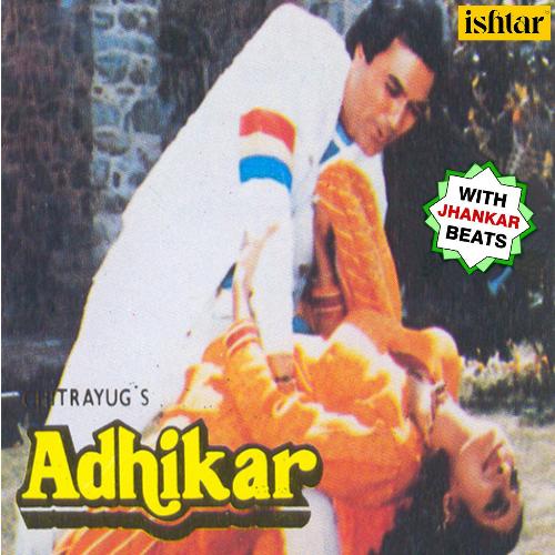 Adhikar - With Jhankar Beats