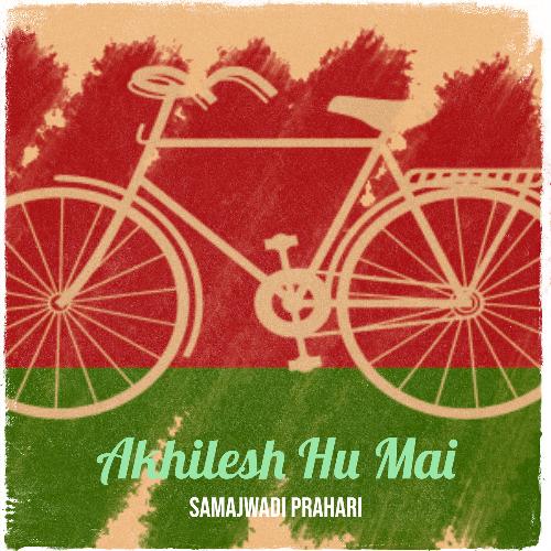 Akhilesh Hu Mai