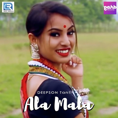 Ala Mala