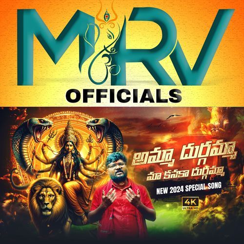 Amma Durgamma Maa Kanaka Durgamma