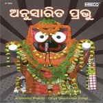 Hari He Gariba Daka