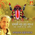 Ashanodi Pare Jete Pabe Na