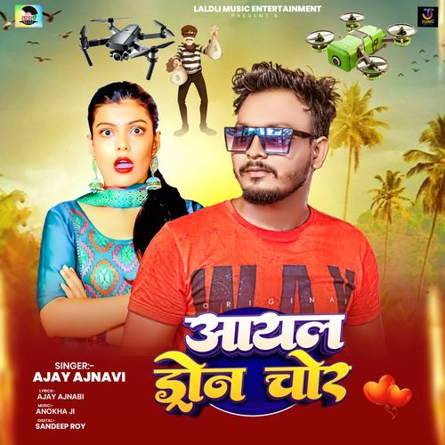 Ayaal Drone Chor