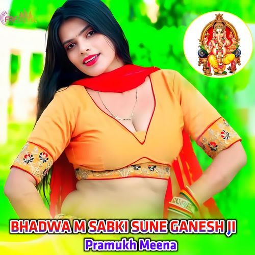 BHADWA M SABKI SUNE GANESH JI
